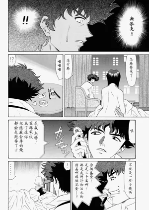 第29頁圖