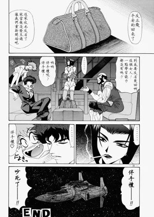 第31頁圖