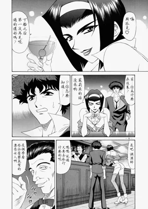 第7頁圖