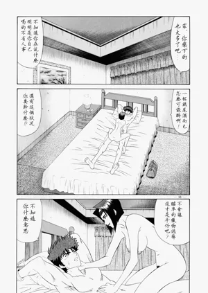 第9頁圖