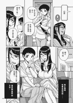 第16页图