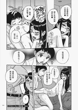 第20页图