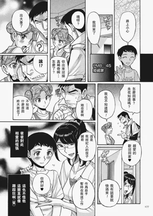 第5页图