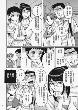第6页图