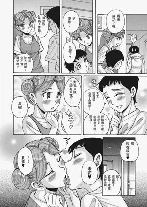 第8页图