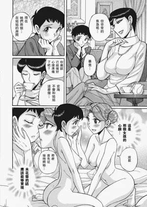 第10页图