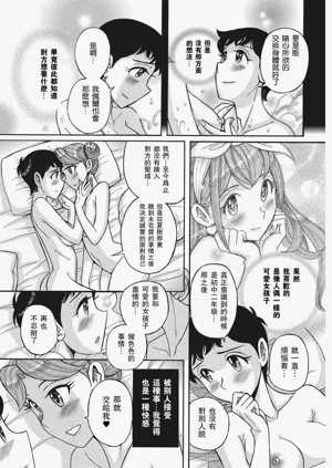 第13页图