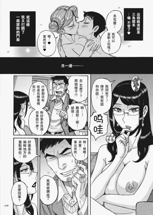 第16页图