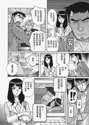 第6页图