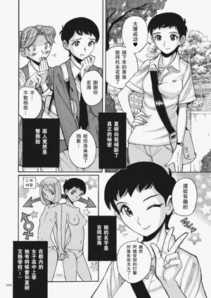 第8页图