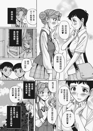 第9页图