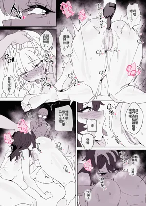 第12頁圖