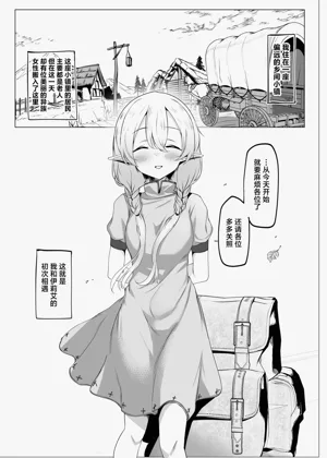 第2頁圖