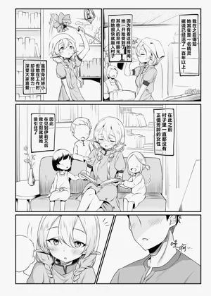 第3頁圖