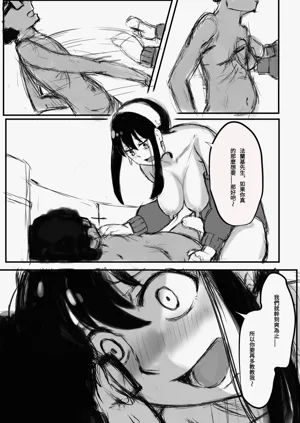 第13页图