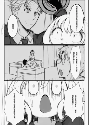 第17页图