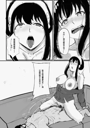 第18页图