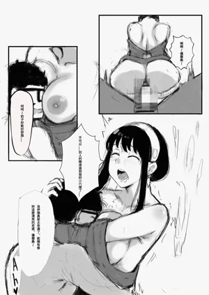 第7页图