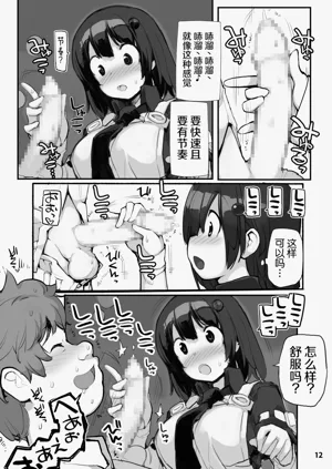 第12页图
