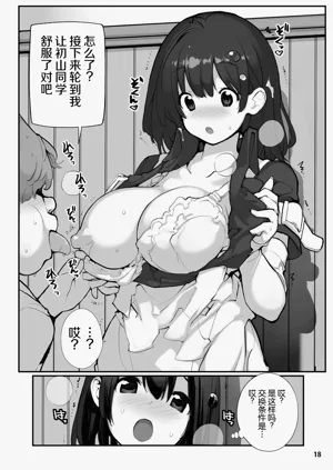 第18页图