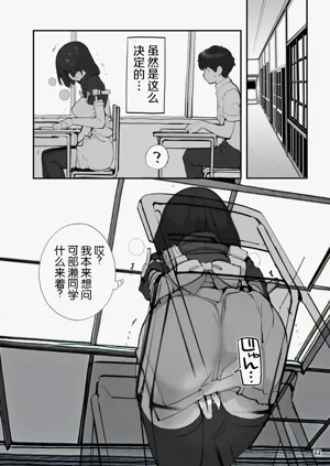 第22页图