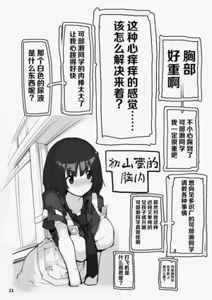 第23页图