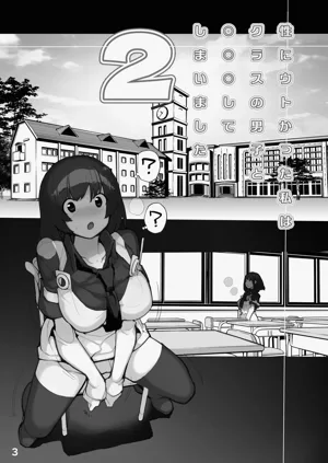 第3页图