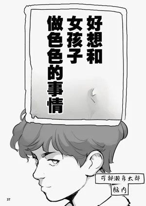 第37页图