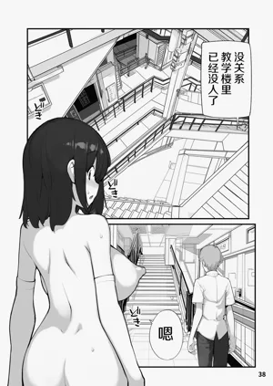 第38页图