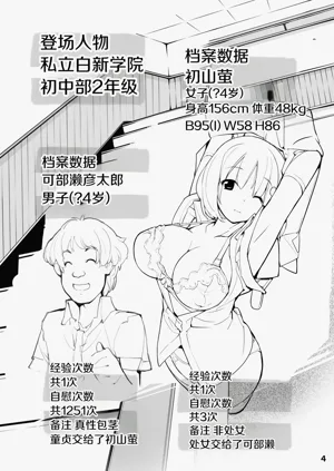 第4页图
