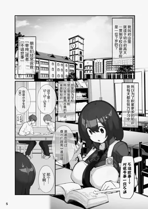 第5页图
