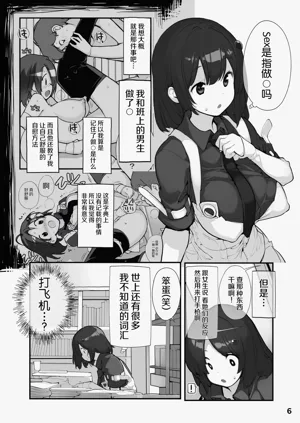 第6页图