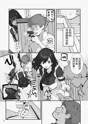 第7页图