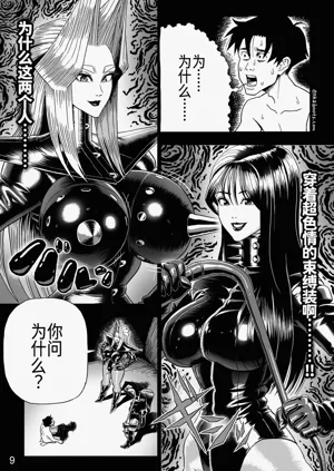 第12页图