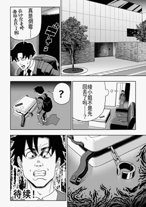 第21页图