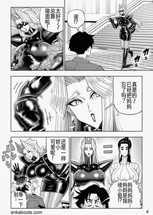 第7页图