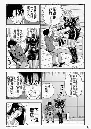 第8页图