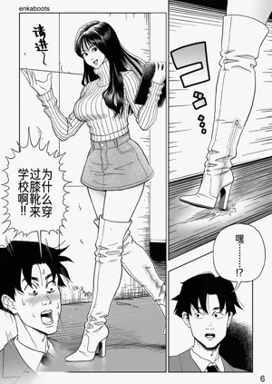 第9页图