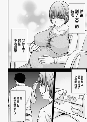 第10页图