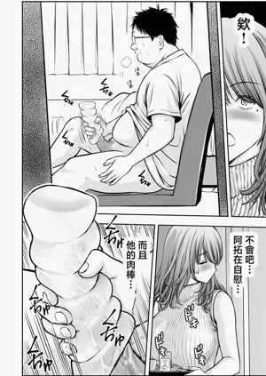 第12页图