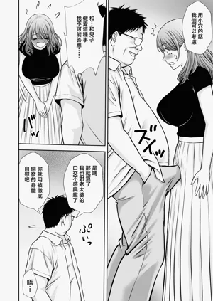第32页图