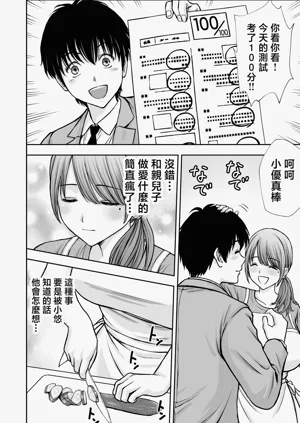 第34页图