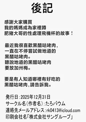 第63页图