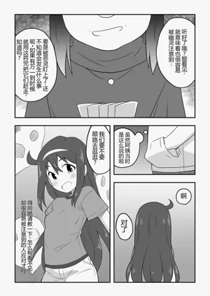 第10页图