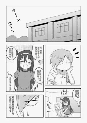 第11页图