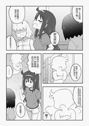 第12页图