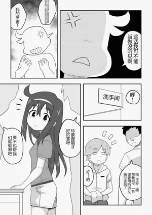 第13页图