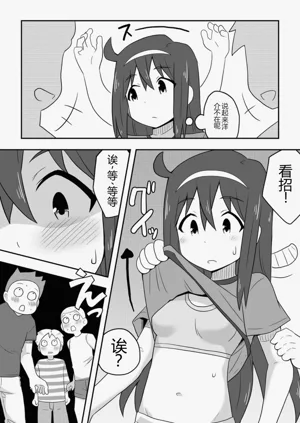第14页图