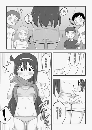 第15页图