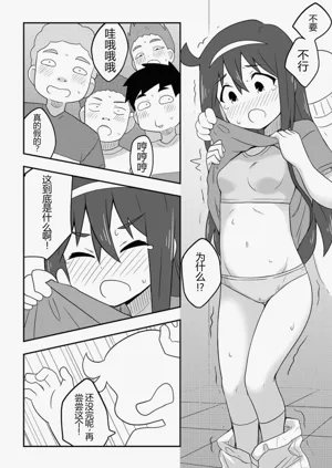 第16页图